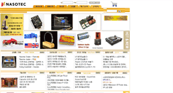 Desktop Screenshot of nasotec.com